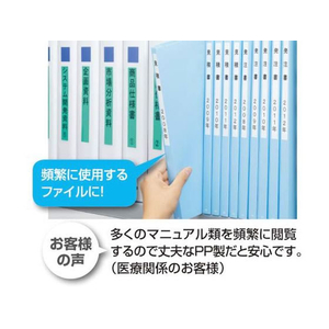 コクヨ フラットファイルPP A4タテ とじ厚15mm オレンジ F873867-ﾌ-H10YR-イメージ7