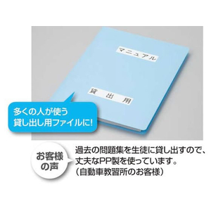 コクヨ フラットファイルPP A4タテ とじ厚15mm オレンジ F873867-ﾌ-H10YR-イメージ8