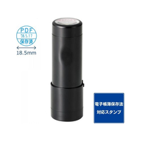 シヤチハタ FC473PC-XGL-18C-37B データーネームEX18号キャップ式 PDF