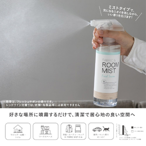 藤栄 B-nature FABRIC&ROOMMIST レモンヴァーベナ 500ml BN013ROOMMISTﾚﾓﾝｳﾞｱ-ﾍﾞﾅ-イメージ3