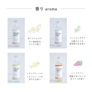 藤栄 B-nature FABRIC&ROOMMIST レモンヴァーベナ 500ml BN013ROOMMISTﾚﾓﾝｳﾞｱ-ﾍﾞﾅ-イメージ5