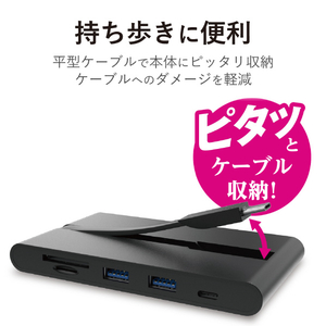 エレコム USB Type-C接続モバイルドッキングステーション ブラック DST-C05BK-イメージ3