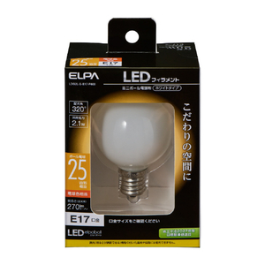 エルパ LED電球 E17口金 全光束270lm(2．1W ミニボール電球形)電球色相当 LDG2L-G-E17-F600-イメージ1