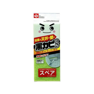 レック 激落ち 黒カビくん天井カビ取りワイパースペア FCD0234-S-396-イメージ1