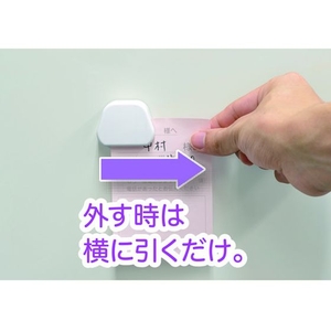 マグエックス マグネットペーパーホルダー ホワイト FC643KL-3340066-イメージ2