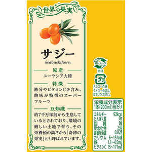 伊藤園 アップル・マンゴー サジーmix 紙パック 200mL FC711TE-イメージ5