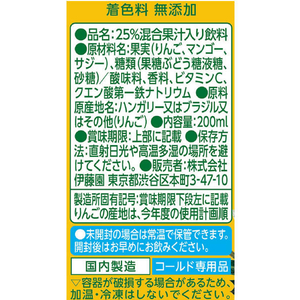 伊藤園 アップル・マンゴー サジーmix 紙パック 200mL FC711TE-イメージ6