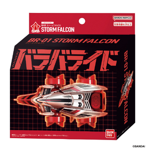 バンダイ バラバライド スターターセット BR-01 ストームファルコン BRｽﾀ-ﾀ-ｾﾂﾄ01ｽﾄ-ﾑﾌｱﾙｺﾝ-イメージ5