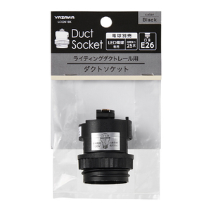 ヤザワ ダクトE26変換ソケットブラック ブラック LCE261BK-イメージ3