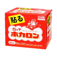 ロッテ ホカロン 貼る 30個入 FCF775M
