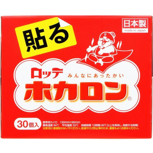 ロッテ ホカロン 貼る 30個入 FCF775M-イメージ2