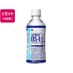 大塚製薬 OS-1(オーエスワン) 300ml×48本 FCD913H-イメージ1