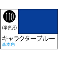 GSIクレオス Mr．カラースプレー キャラクターブルー【S110】 ｸﾚｵｽｽﾌﾟﾚ-J110ｷﾔﾗｸﾀﾌﾞﾙ-N
