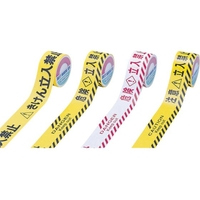 日本緑十字社 緑十字/バリケードテープ(標識テープ) 危険立入禁止 60mm幅 危険立入禁止60500.1イエロー／ブラック FC801GM-4802594