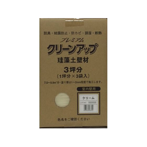 フジワラ化学 プレミアム珪藻土壁材 3坪 クリーム FCE972Z-イメージ1