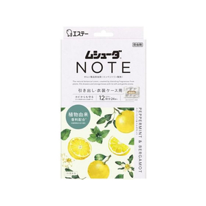 エステー ムシューダNOTE 引き出し・衣装ケース用 24個 ペパーミント&ベルガモット FCF346S-イメージ1