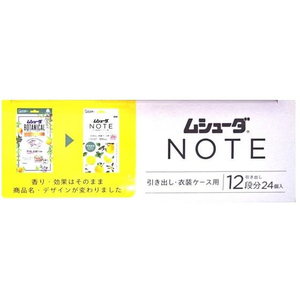 エステー ムシューダNOTE 引き出し・衣装ケース用 24個 ペパーミント&ベルガモット FCF346S-イメージ5