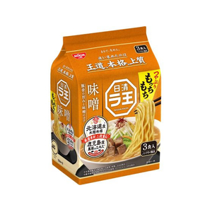 日清食品 日清ラ王味噌3食パック FCJ161C-イメージ1