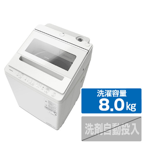 日立 全自動洗濯機 ビートウォッシュ ホワイト BW-V80P W-イメージ1