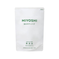 ミヨシ石鹸 無添加せっけん 泡のボディソープ 詰替用 450mL F823260