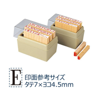 シヤチハタ 柄付ゴム印 アルファベット 2号 FC34850-TEA-08