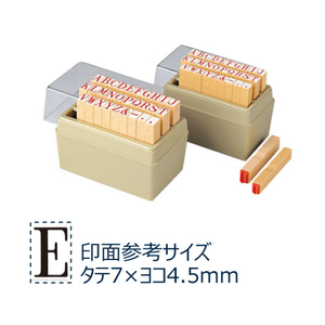シヤチハタ 柄付ゴム印 アルファベット 2号 FC34850-TEA-08-イメージ1
