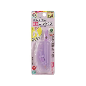 クツワ 回しやすい算数コンパス パープル FC615TC-CP234PU-イメージ1