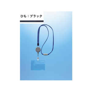 ライオン事務器 つりさげIDカード用名札 黒 10個 FCE024N-N-200SR BK-イメージ2