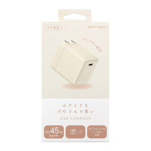 MOTTERU USB充電器 PD45W USB-Cx1 アーモンドミルク MOT-ACPD45-AM-イメージ2