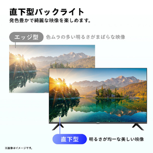 ハイセンス 32V型ハイビジョン液晶テレビ e angle select A38Kシリーズ 32A38K-イメージ4