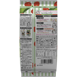 アバンス 国太楼/アバンス レギュラーコーヒー プレミアムドリップ オーガニックコーヒー 16P FCJ776N-301506-イメージ4