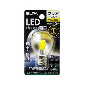 エルパ LED電球 E17口金 1．2W装飾電球 S形ミニ球タイプ 黄色 elpaball mini LDA1CY-G-E17-G459-イメージ1