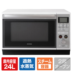 アイリスオーヤマ MO-F2402 スチームオーブンレンジ ホワイト