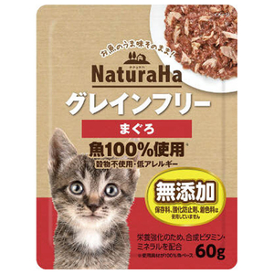 サンライズ 猫用グレインフリー まぐろ(60g) ナチュラハ ﾅﾁﾕﾗﾊGFﾏｸﾞﾛ60G-イメージ1