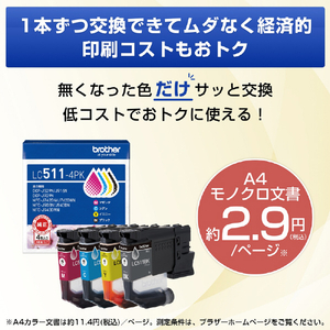 ブラザー 子機付きファクス複合機 ホワイト MFC-J742DN-イメージ11