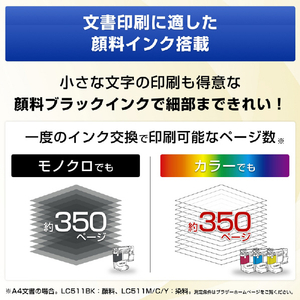 ブラザー 子機付きファクス複合機 ホワイト MFC-J742DN-イメージ12