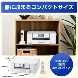 ブラザー 子機付きファクス複合機 ホワイト MFC-J742DN-イメージ9