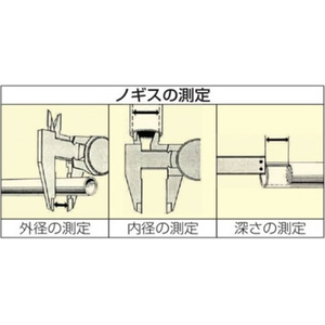 エスコ 150mmデジタルノギス 防水防塵/ワイヤレス通信 FCJ388H-EA725DC-215-イメージ6