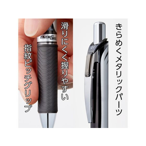 ぺんてる エナージェル ノック式 シルバー軸 0.5mm 黒 10本 1箱(10本) F955492-BLN75Z-A-イメージ5