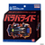 バンダイ バラバライド スターターセット BR-02 ラッシュスタリオン BRｽﾀ-ﾀ-ｾﾂﾄ02ﾗﾂｼﾕｽﾀﾘｵﾝ-イメージ5