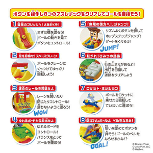 タカラトミー トイ・ストーリー アスレチックランドゲーム TSｱｽﾚﾁﾂｸﾗﾝﾄﾞｹﾞ-ﾑ-イメージ4