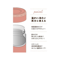 スープジャー ehu.jpg