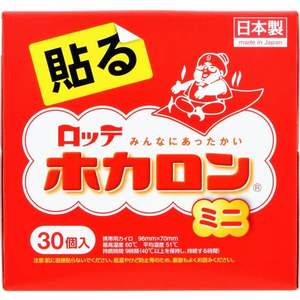 ロッテ ホカロン 貼る ミニ 30個入 FCF776M-イメージ2