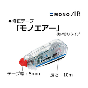 トンボ鉛筆 修正テープ モノエアー 5mm 3個×5 FC43692-KPB-325-イメージ2