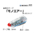 トンボ鉛筆 修正テープ モノエアー 5mm 3個×5 FC43692-KPB-325-イメージ2