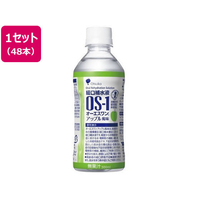 大塚製薬 OS-1(オーエスワン) アップル風味 300ml×48本 FCD914H