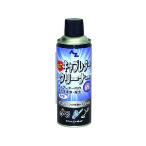 エーゼット キャブレタークリーナ420ml FC076EL-7994842-イメージ1