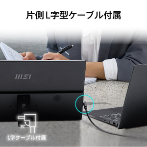 MSI PRO MP165 E6 黒 PRO-MP165-E6-イメージ4
