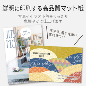 エレコム はがきサイズ インクジェット対応 両面スーパーファイン用紙(特厚タイプ) 50枚入り EJK-SRTH50-イメージ3