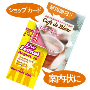 エレコム はがきサイズ インクジェット対応 両面スーパーファイン用紙(特厚タイプ) 50枚入り EJK-SRTH50-イメージ8